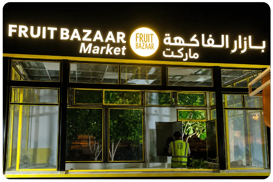 LED signboard project shown on the Zhiyan Advertising website